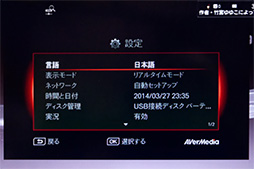 ���������꡼ No.020�Υ���ͥ������ / PC�쥹����ץ���ǥХ����οʲ�����AVT-C285�ץ�ӥ塼���¶�ư�������ʰ��Խ������ޥۥ��ץ�ޤǤ��������å����Ƥߤ�