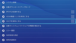 ���������꡼ No.061�Υ���ͥ������ / PC�쥹����ץ���ǥХ����οʲ�����AVT-C285�ץ�ӥ塼���¶�ư�������ʰ��Խ������ޥۥ��ץ�ޤǤ��������å����Ƥߤ�