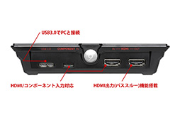 ���������꡼ No.006�Υ���ͥ������ / 1080p/60fps�б���AVerMedia���ӥǥ�����ץ���ǥХ�����Live Gamer EXTREME�פ�ȯ�䡣��PC¦�ǤΥϡ��ɥ��������󥳡��ɡפ���ǽ��