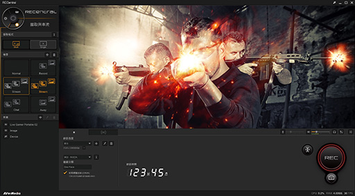 Avermedia ゲーマー向けキャプチャソフトの新バージョン Recentral 4 をリリース 対応キャプチャデバイスとマイクのセットも限定販売