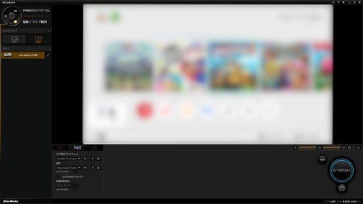 画像ギャラリー No.005のサムネイル画像 / 【PR】AVerMediaのゲーム実況者向け製品たちを立花はるさんが紹介。配信環境をレベルアップしたいゲーマーは注目だ