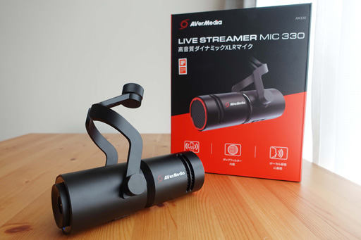 画像ギャラリー No.010のサムネイル画像 / 【PR】AVerMediaのゲーム実況者向け製品たちを立花はるさんが紹介。配信環境をレベルアップしたいゲーマーは注目だ