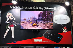 ꡼ No.002 | TGS2022AVerMediaVRRѥ롼ǽʥץǥХGC551G2פо졣TGSǼµåƤ