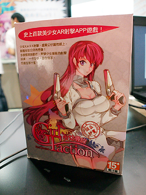 ���������꡼ No.001�Υ���ͥ������ / ��TGS 2013�Ϻǿ���AR���Ѥ��Ȥ���������Υ��ޡ��ȥե��󥲡���־��������פ������Ѥ����о졪