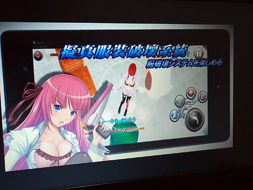 ���������꡼ No.002�Υ���ͥ������ / ��TGS 2013�Ϻǿ���AR���Ѥ��Ȥ���������Υ��ޡ��ȥե��󥲡���־��������פ������Ѥ����о졪