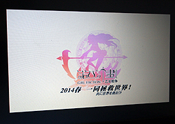 ���������꡼ No.003�Υ���ͥ������ / ��TGS 2013�Ϻǿ���AR���Ѥ��Ȥ���������Υ��ޡ��ȥե��󥲡���־��������פ������Ѥ����о졪