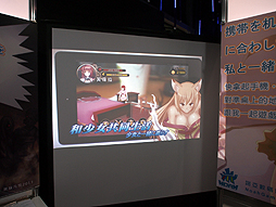 ���������꡼ No.007�Υ���ͥ������ / ��TGS 2013�Ϻǿ���AR���Ѥ��Ȥ���������Υ��ޡ��ȥե��󥲡���־��������פ������Ѥ����о졪