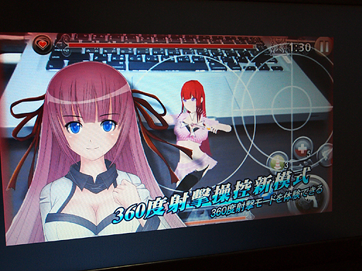 ���������꡼ No.010�Υ���ͥ������ / ��TGS 2013�Ϻǿ���AR���Ѥ��Ȥ���������Υ��ޡ��ȥե��󥲡���־��������פ������Ѥ����о졪