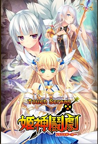 ���������꡼ No.017�Υ���ͥ������ / ��TGS 2013�ϡ֥롼����ȥϡ��ȡפʤɤ�꤬��������PlayCoo����������ॷ�祦2013�Ǽ��ҥ֡�����Ÿ�����ȥ롼�ϡɤΥ�Х����Ǥ⸽�߳�ȯ��