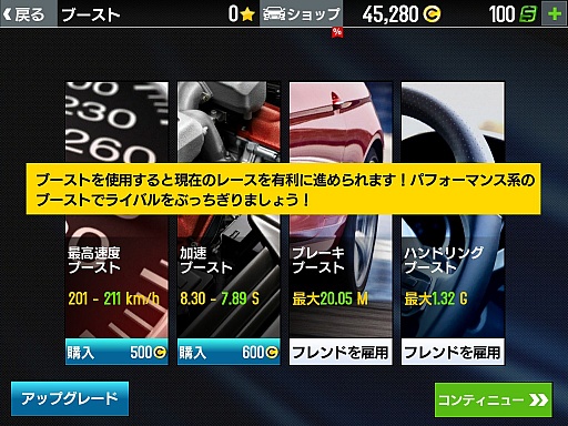 ������#006�Υ���ͥ���/���ޥ۸����졼���󥰥������GT�졼����2�פΥץ쥤��ݡ��Ȥ��Ϥ�������������ǥꥢ��ʥ졼����ڤ��⤦