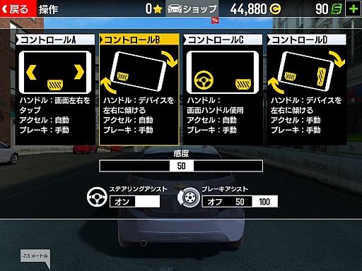 ������#009�Υ���ͥ���/���ޥ۸����졼���󥰥������GT�졼����2�פΥץ쥤��ݡ��Ȥ��Ϥ�������������ǥꥢ��ʥ졼����ڤ��⤦