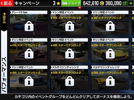 ������#013�Υ���ͥ���/���ޥ۸����졼���󥰥������GT�졼����2�פΥץ쥤��ݡ��Ȥ��Ϥ�������������ǥꥢ��ʥ졼����ڤ��⤦