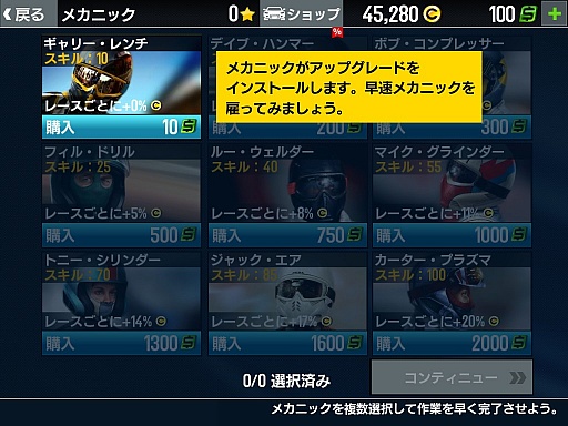 ������#016�Υ���ͥ���/���ޥ۸����졼���󥰥������GT�졼����2�פΥץ쥤��ݡ��Ȥ��Ϥ�������������ǥꥢ��ʥ졼����ڤ��⤦