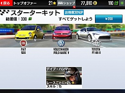 ������#021�Υ���ͥ���/���ޥ۸����졼���󥰥������GT�졼����2�פΥץ쥤��ݡ��Ȥ��Ϥ�������������ǥꥢ��ʥ졼����ڤ��⤦