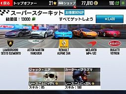 ������#022�Υ���ͥ���/���ޥ۸����졼���󥰥������GT�졼����2�פΥץ쥤��ݡ��Ȥ��Ϥ�������������ǥꥢ��ʥ졼����ڤ��⤦