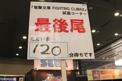 ꡼ No.003Υͥ / ƮޡϴԤɤ פǵãХȥ뤹ŷʸ FIGHTING CLIMAXץץ쥤ݡȡȯԤؤΥߥ˥󥿥ӥ塼Ǻ