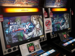 ꡼ No.022 | ƮޡϴԤɤ פǵãХȥ뤹ŷʸ FIGHTING CLIMAXץץ쥤ݡȡȯԤؤΥߥ˥󥿥ӥ塼Ǻ