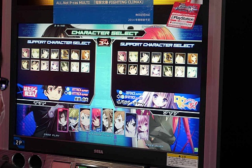 ꡼ No.010 | [JAEPO2014]̫ Ҳ֤ȥȤץ쥤֥Ȥʤäŷʸ FIGHTING CLIMAXסʥ饯Υץ쥤ץåϤ