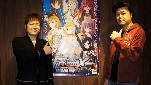 ���������꡼ No.002�Υ���ͥ������ / ������Ư�����ŷ�ʸ�� FIGHTING CLIMAX�ס��������ä����ӽФ�����ȯ�ؤؤι�Ʊ���󥿥ӥ塼��Ǻܡ��������ϻ�������ɸ�ᤫ��Υ�å�������