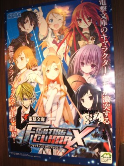 ���������꡼ No.008�Υ���ͥ������ / ������Ư�����ŷ�ʸ�� FIGHTING CLIMAX�ס��������ä����ӽФ�����ȯ�ؤؤι�Ʊ���󥿥ӥ塼��Ǻܡ��������ϻ�������ɸ�ᤫ��Υ�å�������