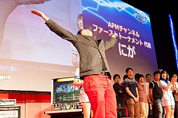 ������#044�Υ���ͥ���/�� �����黲� ������̾�����͵���ͥã�Υȡ������硼�����깭����줿�ֲƤ��ŷ�ʸ�� FIGHTING�סץե��ȥ�ݡ���