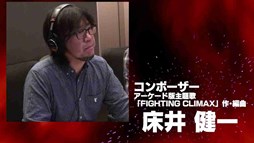 ������#006�Υ���ͥ���/���ŷ�ʸ�� FIGHTING CLIMAX�ס�����Ρ�FIGHTING CLIMAX���ŷ�FIGHTING�����륺�С��������פ����