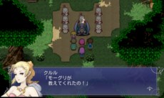 ���������꡼ No.001�Υ���ͥ������ / Android�ǡ֥ե����ʥ�ե��󥿥���V�פ�9��26������ۿ���������ޥ��ǡ֥ե����ʥ�ե��󥿥���IV �������ե������䡼�� -��ε���-�פκǿ�PV��������