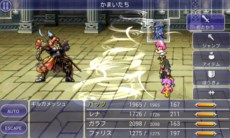 ���������꡼ No.004�Υ���ͥ������ / Android�ǡ֥ե����ʥ�ե��󥿥���V�פ�9��26������ۿ���������ޥ��ǡ֥ե����ʥ�ե��󥿥���IV �������ե������䡼�� -��ε���-�פκǿ�PV��������