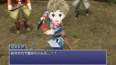 ���������꡼ No.007�Υ���ͥ������ / Android�ǡ֥ե����ʥ�ե��󥿥���V�פ�9��26������ۿ���������ޥ��ǡ֥ե����ʥ�ե��󥿥���IV �������ե������䡼�� -��ε���-�פκǿ�PV��������