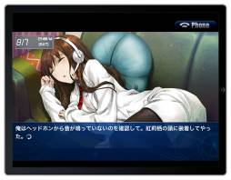 ���������꡼ No.001�Υ���ͥ������ / ADV��STEINS;GATE ���������Τ������פ�iOS�Ǥ�10���ܤ��ۿ�