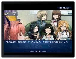 ���������꡼ No.002�Υ���ͥ������ / ADV��STEINS;GATE ���������Τ������פ�iOS�Ǥ�10���ܤ��ۿ�