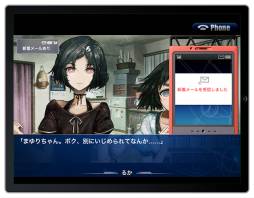 ���������꡼ No.004�Υ���ͥ������ / ADV��STEINS;GATE ���������Τ������פ�iOS�Ǥ�10���ܤ��ۿ�