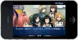 ���������꡼ No.006�Υ���ͥ������ / ADV��STEINS;GATE ���������Τ������פ�iOS�Ǥ�10���ܤ��ۿ�