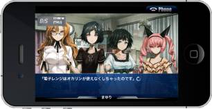 ���������꡼ No.007�Υ���ͥ������ / ADV��STEINS;GATE ���������Τ������פ�iOS�Ǥ�10���ܤ��ۿ�