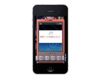 ���������꡼ No.008�Υ���ͥ������ / ADV��STEINS;GATE ���������Τ������פ�iOS�Ǥ�10���ܤ��ۿ�