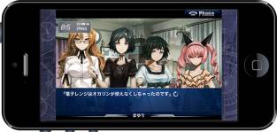 ���������꡼ No.011�Υ���ͥ������ / ADV��STEINS;GATE ���������Τ������פ�iOS�Ǥ�10���ܤ��ۿ�