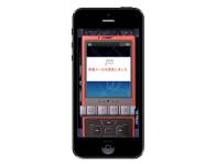 ���������꡼ No.012�Υ���ͥ������ / ADV��STEINS;GATE ���������Τ������פ�iOS�Ǥ�10���ܤ��ۿ�