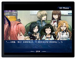 ������#002�Υ���ͥ���/iOS�������ץ��STEINS;GATE�����������Τ������ס��ڹ���Ǥ��ۿ�����