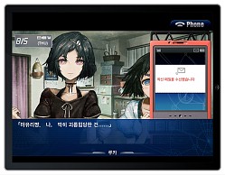 画像集#004のサムネイル/iOS向けアプリ「STEINS;GATE　比翼恋理のだーりん」，韓国語版の配信開始