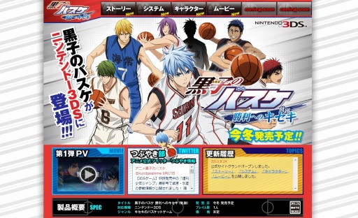 ���������꡼ No.002�Υ���ͥ������ / �ֹ��ҤΥХ����������ؤΥ������ס����������Ȥȥץ��⡼�����ࡼ�ӡ���1�Ƥ�������