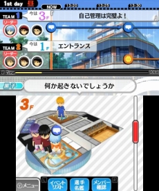 ������#017�Υ���ͥ���/�ֹ��ҤΥХ����������ؤΥ������ס����С��ˤ�ä��Ѳ����륲�����⥤�٥�Ȥ䡤����饯�����������ޥ�����ǽ�����餫��