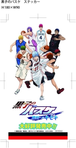 ������#001�Υ���ͥ���/�ֹ��ҤΥХ����������ؤΥ��������������ƥå�����J-WORLD TOKYO�����ۡ�2��21������