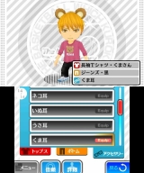 ���ҤΥХ����������ؤΥ�����