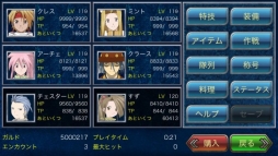 ���������꡼ No.001�Υ���ͥ������ / iOS�ǡ֥ƥ��륺 ���� �ե��󥿥����פ�15������������ɤ�����