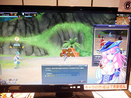 ������#006�Υ���ͥ���/��TGS 2014�ϥХȥ�ȳ�����ڤ�����Sky��Lore�ס�DMM�����ॺ�֡�����TGS���̥С������Ǥ��������ʥ�������Ƥߤ褦