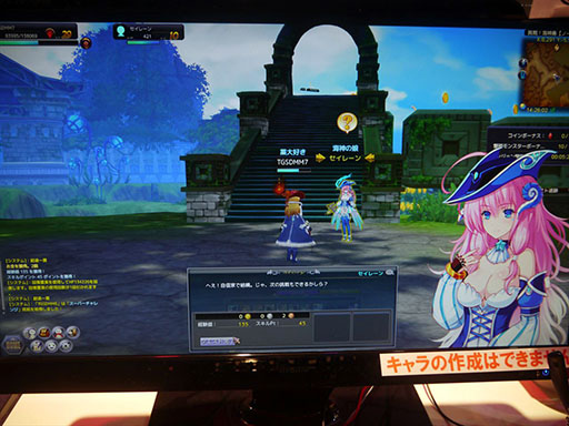 ������#014�Υ���ͥ���/��TGS 2014�ϥХȥ�ȳ�����ڤ�����Sky��Lore�ס�DMM�����ॺ�֡�����TGS���̥С������Ǥ��������ʥ�������Ƥߤ褦