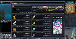 ������#001�Υ���ͥ���/��Sky��Lore�ס��Ƽ異���ƥ�����䤹��֥����ƥ�⡼��פ������ץ���������Ω�ĳƼ異���ƥ�ʤ�31����ξ��ʤ򰷤�