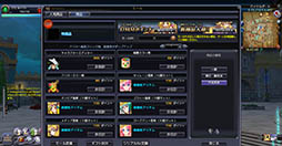 ������#002�Υ���ͥ���/��Sky��Lore�ס��Ƽ異���ƥ�����䤹��֥����ƥ�⡼��פ������ץ���������Ω�ĳƼ異���ƥ�ʤ�31����ξ��ʤ򰷤�