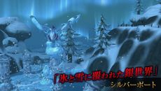 ������#004�Υ���ͥ���/��Sky��Lore�ס�10��28���Υ��åץǡ��Ȥǥ�٥륭��åפ�110�ޤǳ���������Ѵ�ι��른����ơפȤ��襤���ԤĹ��٥���󥸥����ɲä�