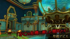 ������#006�Υ���ͥ���/��Sky��Lore�ס�10��28���Υ��åץǡ��Ȥǥ�٥륭��åפ�110�ޤǳ���������Ѵ�ι��른����ơפȤ��襤���ԤĹ��٥���󥸥����ɲä�